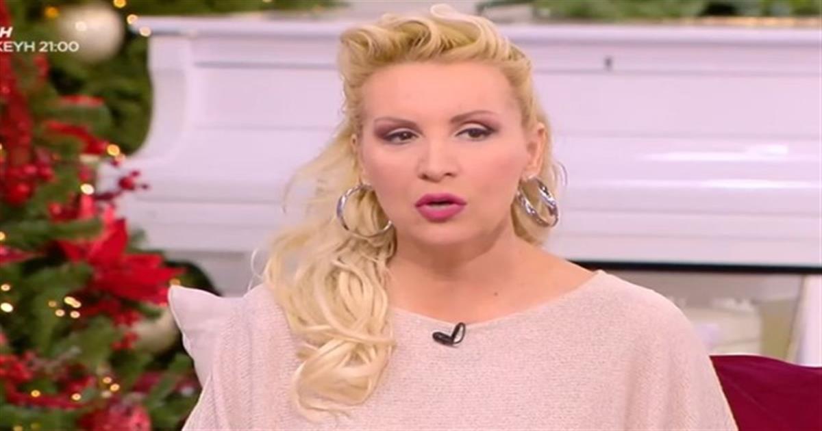 “Κατραπακιά” από την Βάσια Μαυράκη – “Μαύρα” Χριστούγεννα για Αιγόκερους και 3 ακόμα ζώδια