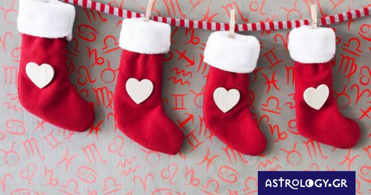 Εβδομαδιαίες Αισθηματικές προβλέψεις 26/12 έως 01/01: Εδώ υπάρχει ένας έρωτας μεγάλος