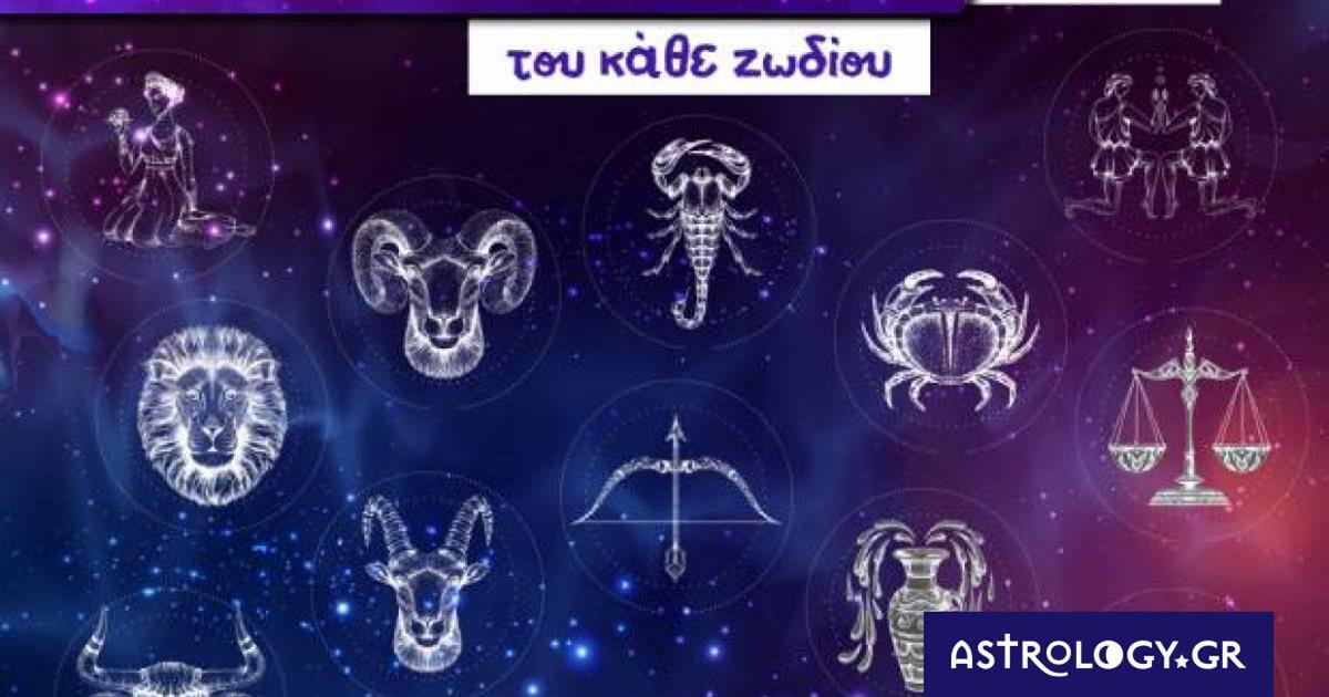 Ζώδια 2023: Ετήσιες Προβλέψεις από τον Γιάννη Ριζόπουλο