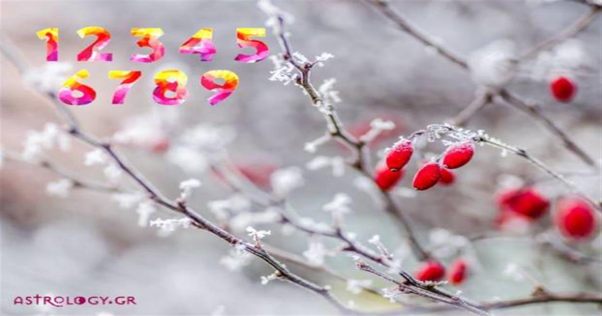 Πες μας πότε γεννήθηκες να σου πούμε τι θα σου φέρει ο Ιανουάριος του 2023