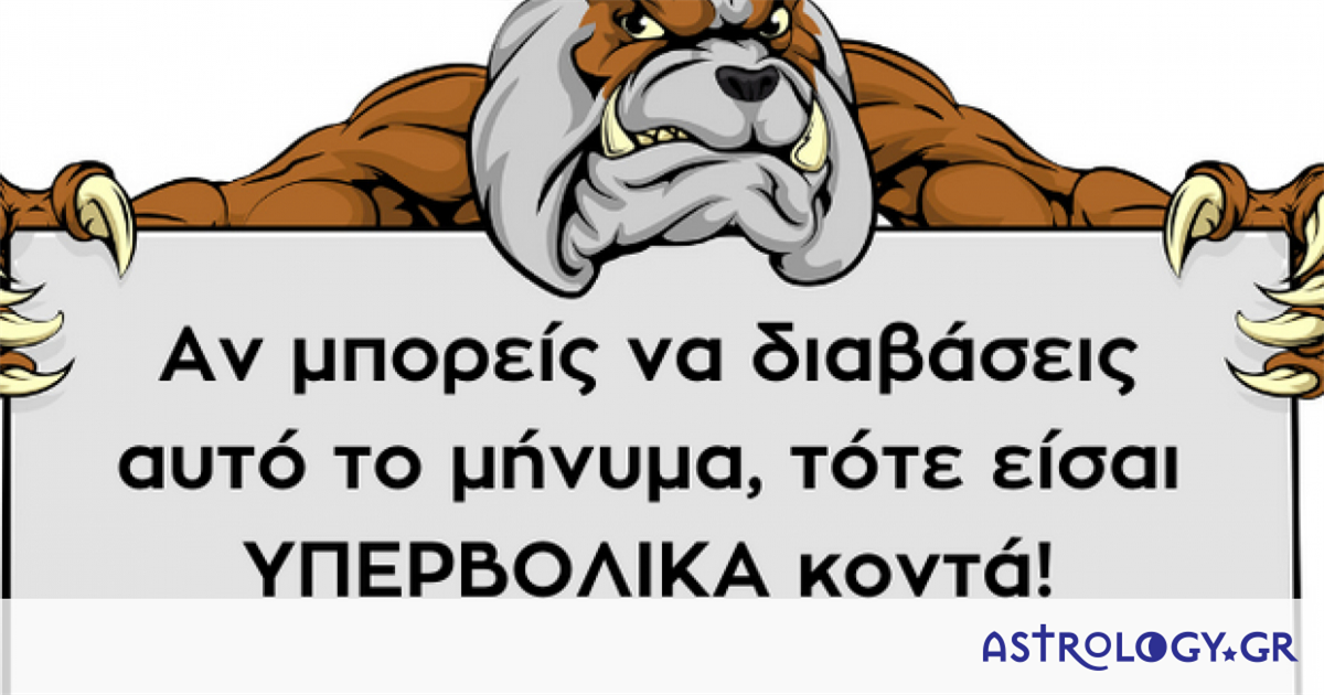 Με αυτούς τους ανθρώπους καλύτερα να είστε… από μακριά κι αγαπημένοι!