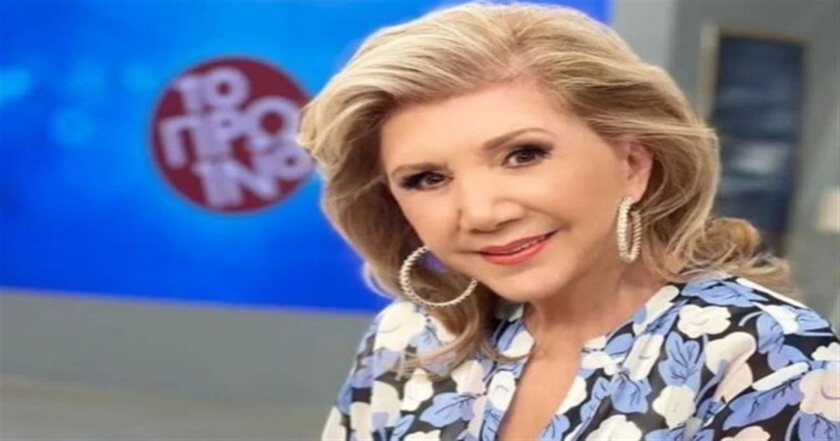 “Φινάλε” από την Λίτσα Πατέρα – Κόκκινος “συναγερμός” για την έναρξη της νέας χρονιάς