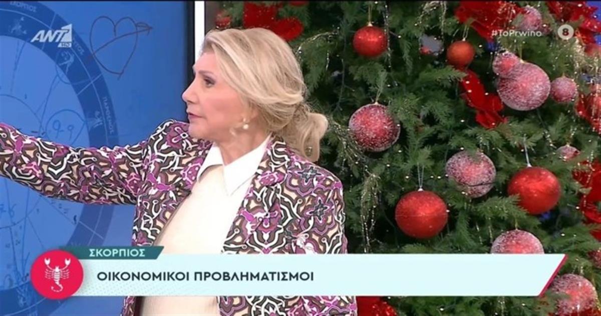 Δυστυχώς το ανακοίνωσε η Λίτσα Πατέρα – Προβλήματα στη σχέση 1 ζωδίου