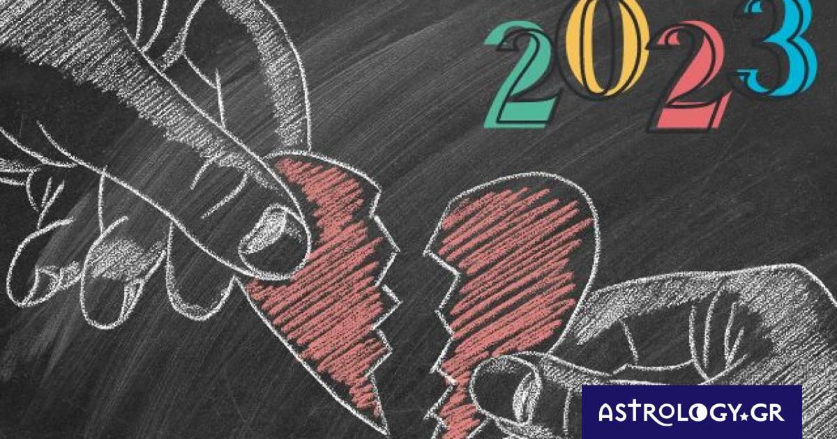 Ο λόγος που η καρδιά σου θα «ραγίσει» το 2023