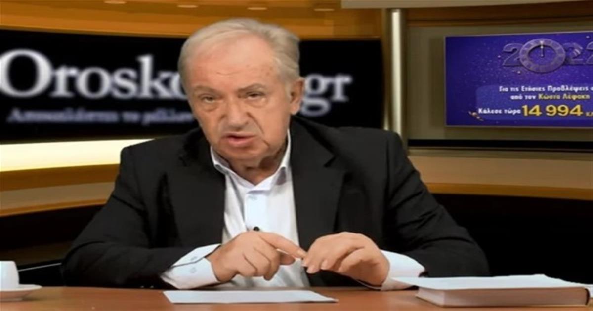 Παροξυσμός από τον Κώστα Λεφάκη: Αυτό το ζώδιο θα βρει τον έρωτα λίγο πριν μπει το 2023!