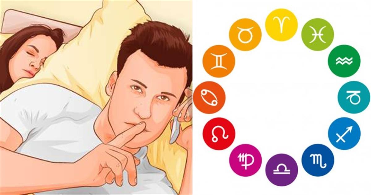 Οι πιο άπιστοι του ζωδιακού: 4 ζώδια έχουν την απιστία στο αίμα τους
