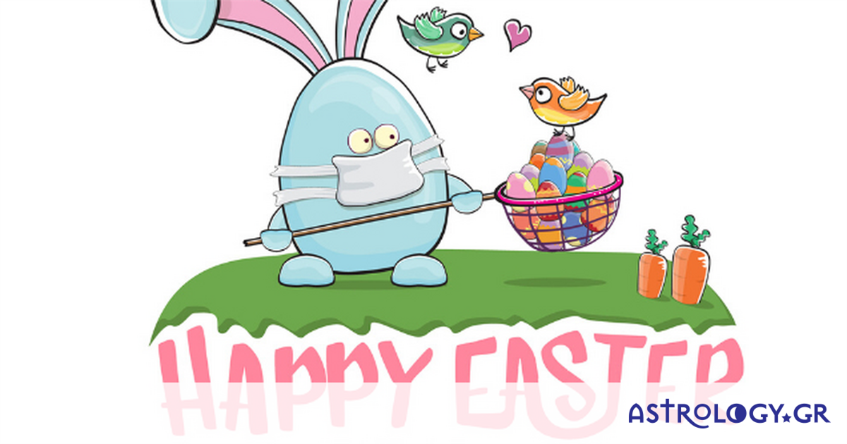Πάσχα με κορωναϊό: Πώς θα το περάσουν τα 12 ζώδια;