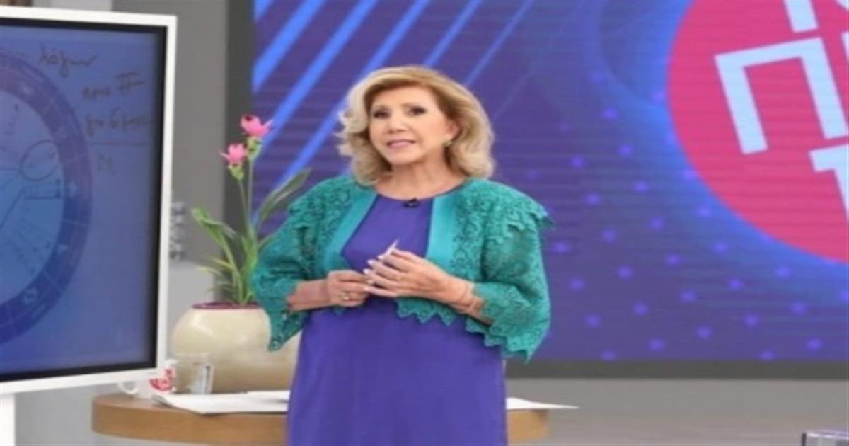 Στήνει τα ζώδια στον τοίχο η Λίτσα Πατέρα: Κρέμονται όλα από μια κλωστή για Ταύρους, Παρθένους και…