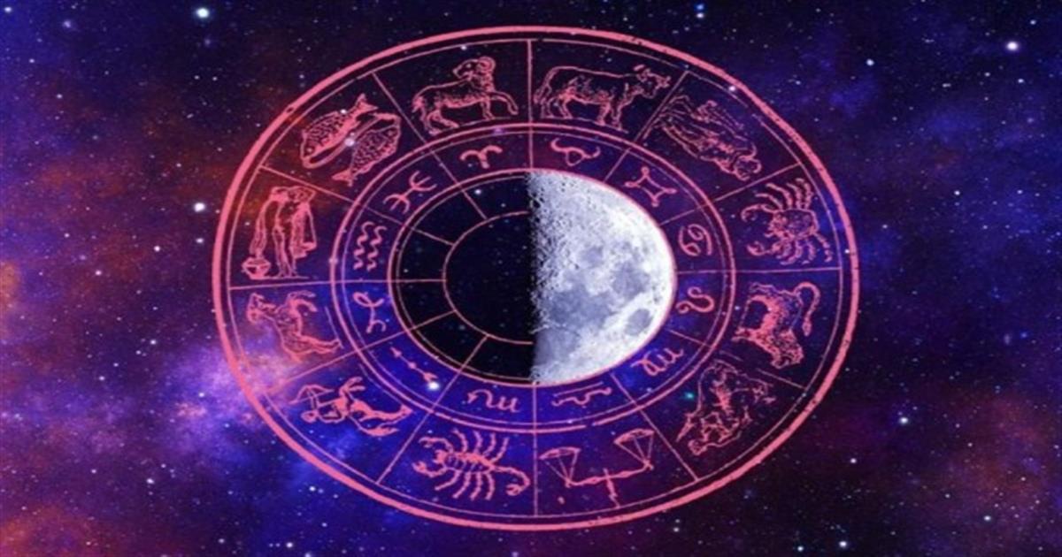 Ζώδια: Τι λένε τα άστρα για σήμερα, Δευτέρα 5 Δεκεμβρίου;