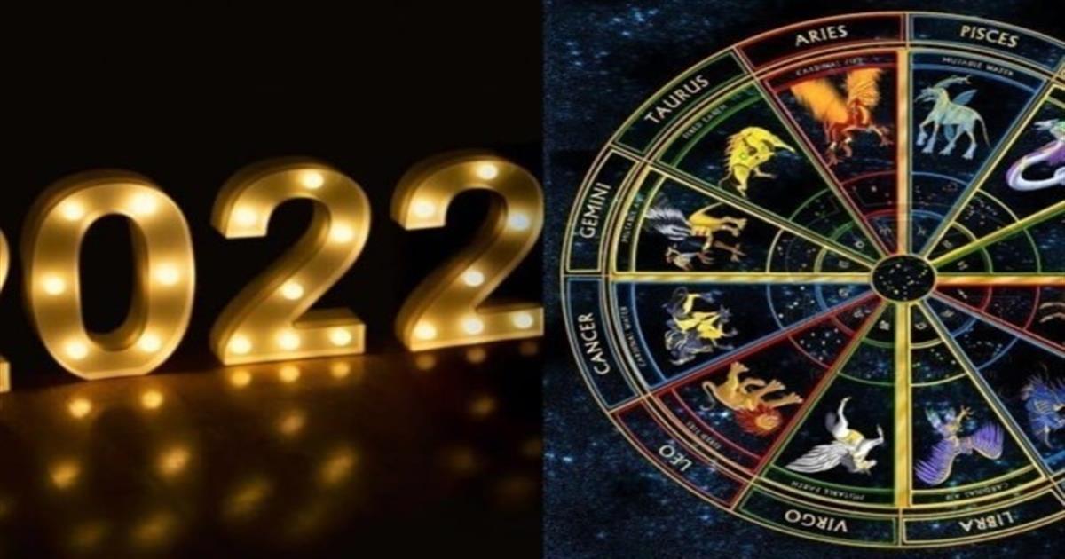 Αφήνουν το 2022 μέσα στη γλύκα: Τα 3 ζώδια που θα περάσουν υπέροχα την τελευταία εβδομάδα του χρόνου