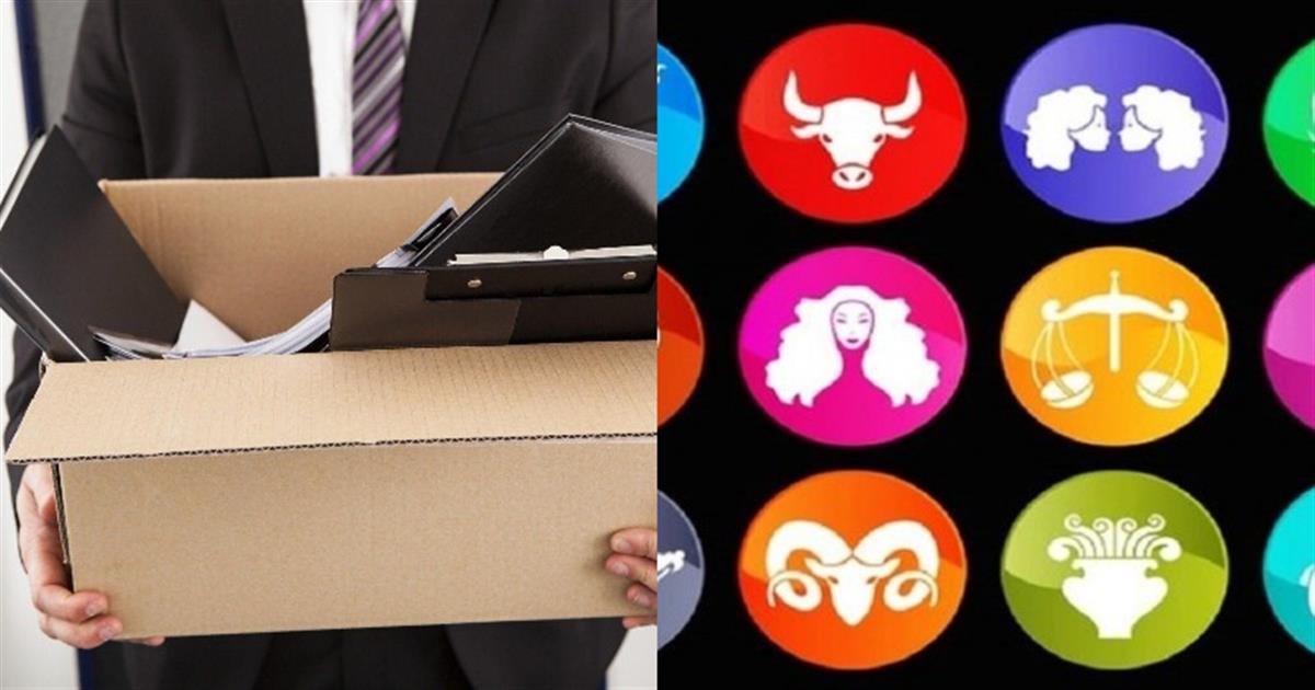 Αυτά τα ζώδια κινδυνεύουν με απόλυση… Προσeξτε τη συμπεριφορά σας!