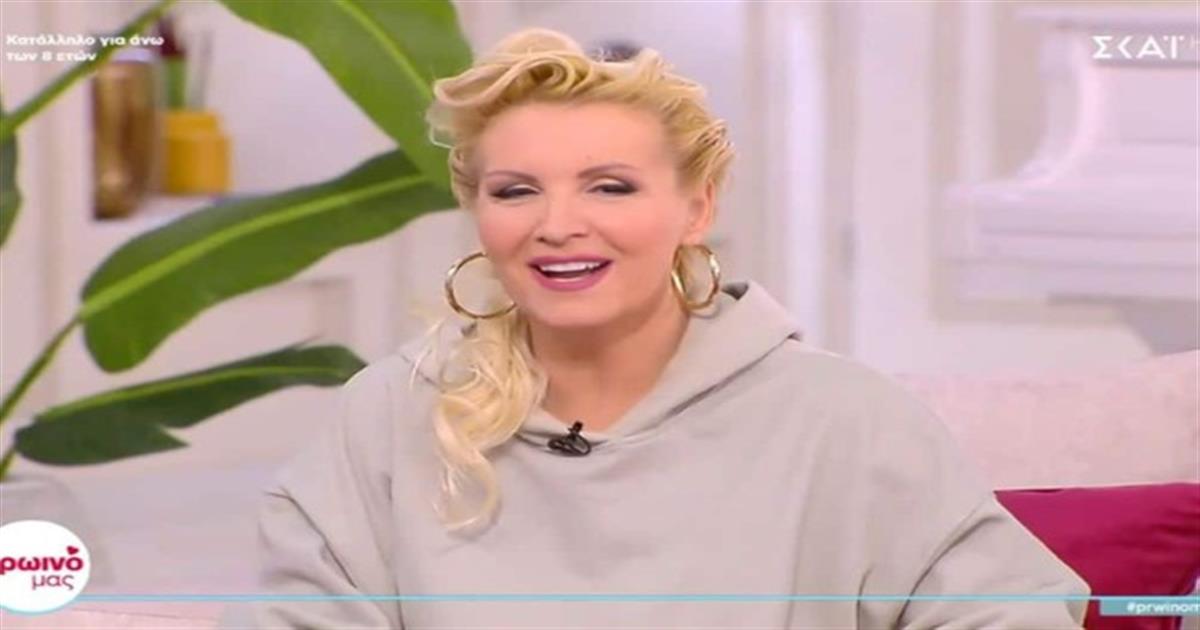 Απότομη “προσγείωση” από την Βάσια Μαυράκη – Σαββατοκύριακο με ανατροπές για 3 ζώδια