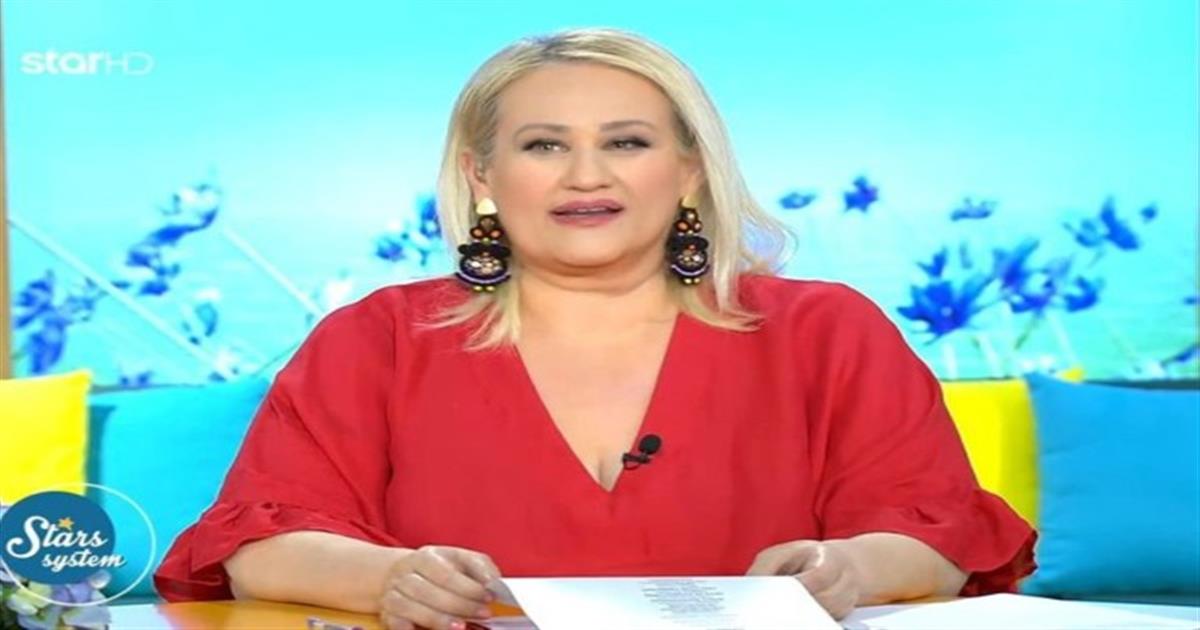 «Έκρηξη πάθους» από την Άση Μπήλιου: Ερωτική λαίλαπα για Λέοντες, Σκορπιούς και…