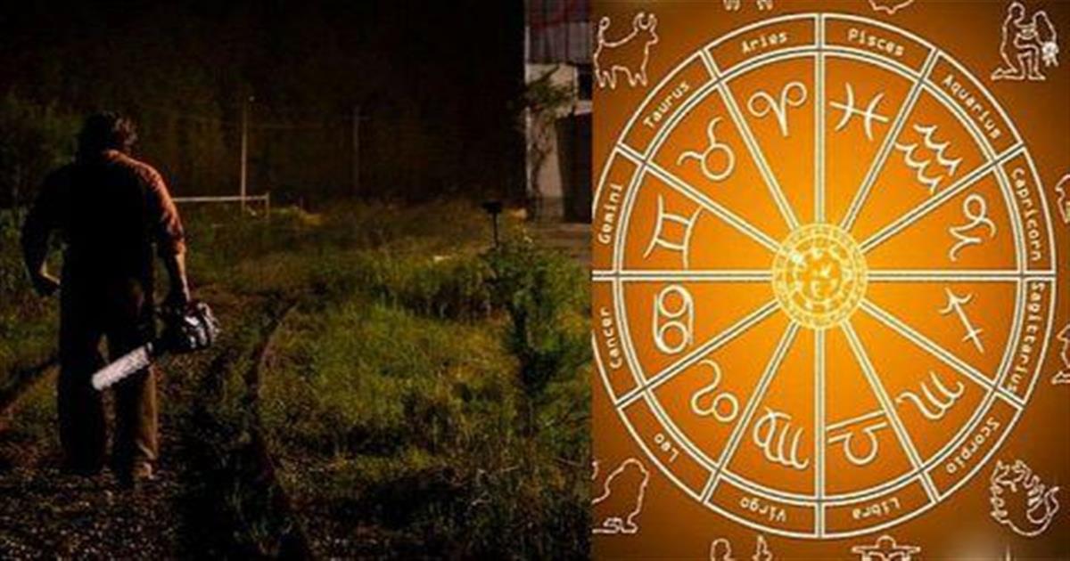 Μείνετε μακριά του: Αυτό το ζώδιο είναι οι περισσότεροι σχιζοφρενείς δολοφόνοι σύμφωνα με έρευνα του FBI!