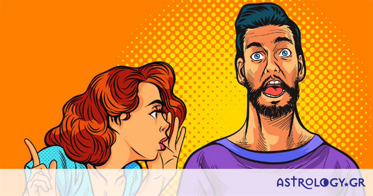Ποιο ζώδιο «ζαλίζει αφτιά»; Ψήφισε και πες μας