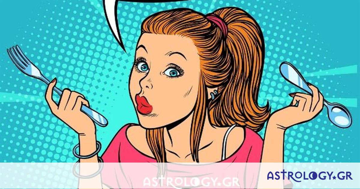 Τα 3 ζώδια που είναι πολύ επιλεκτικά με το φαγητό τους