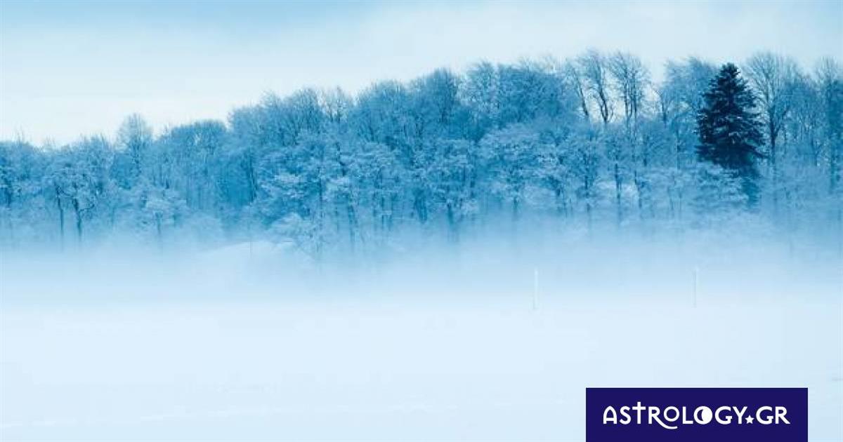 Διάβασε ΔΩΡΕΑΝ την προσωπική σου πρόβλεψη, για σήμερα 12/01/2023