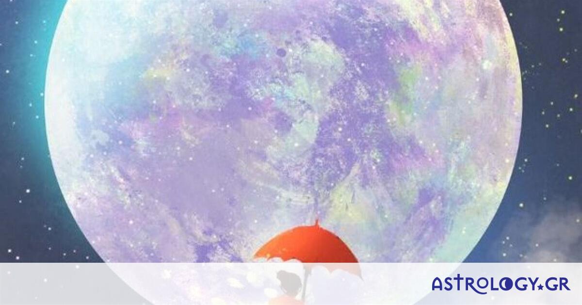 Έχεις Μαύρη Σελήνη στον Τοξότη στο ωροσκόπιό σου; Μάθε σε ποια πάθη είσαι επιρρεπής!