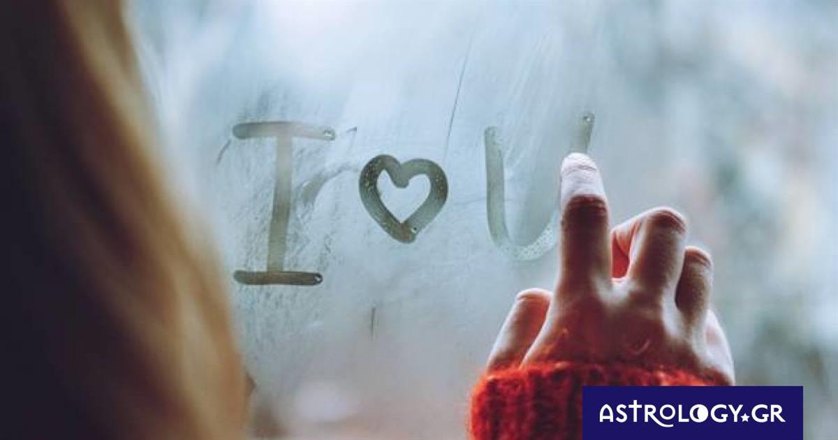 Προβλέψεις για τα αισθηματικά του ζωδίου σου, σήμερα 27/01