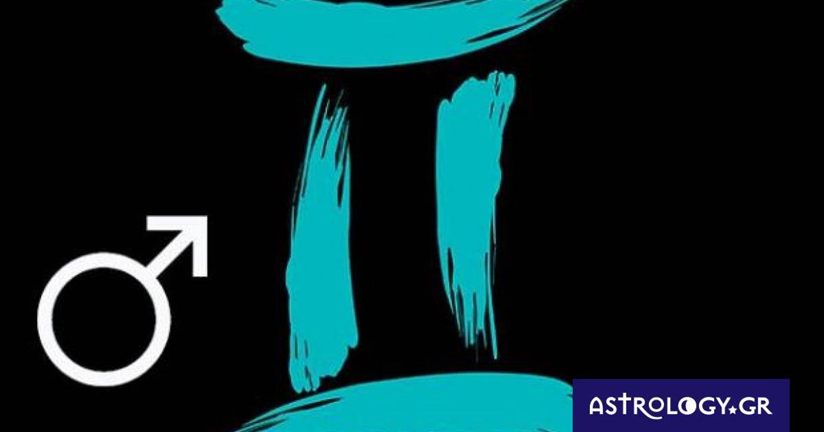 Οι νέες «ζημιές» του Άρη στους Διδύμους