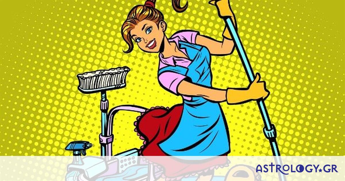 Ψήφισε και πες μας: Ποια είναι η «παστρικοθοδώρα» του ζωδιακού;