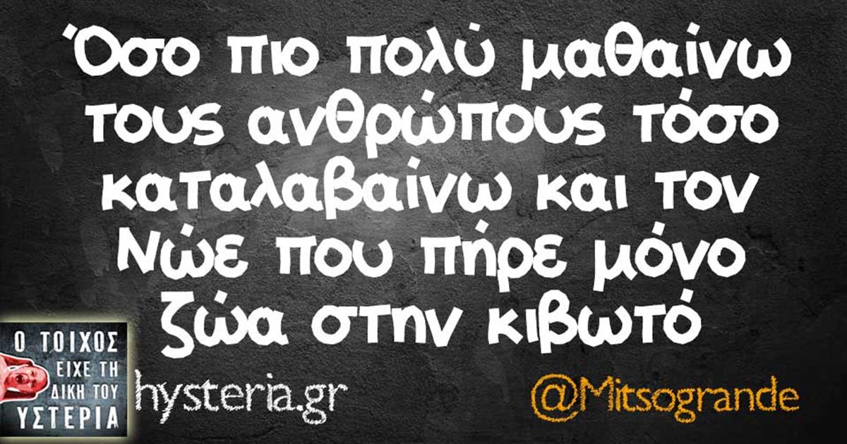 Όλα τα ζώδια είναι διπρόσωπα: Ποιες είναι οι δύο πλευρές της προσωπικότητας του κάθε ζωδίου