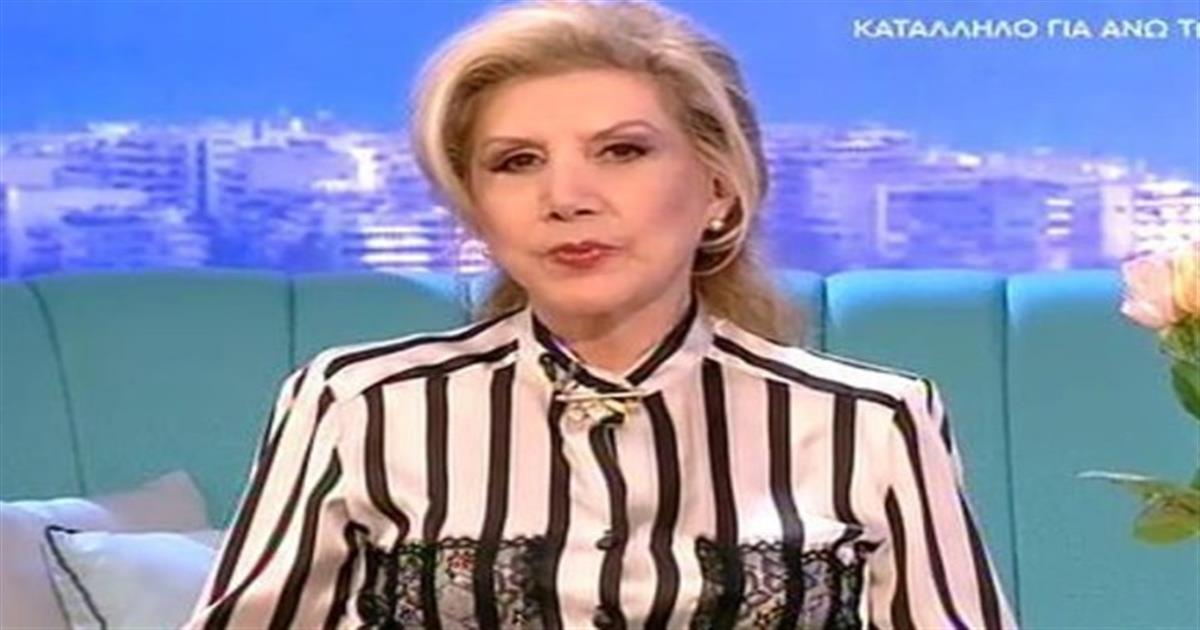 «Αμφιβολίες» από Λίτσα Πατέρα: Αναστάτωση και αισθηματικά ξεκαθαρίσματα για Δίδυμους, Παρθένους και άλλα 2 ζώδια