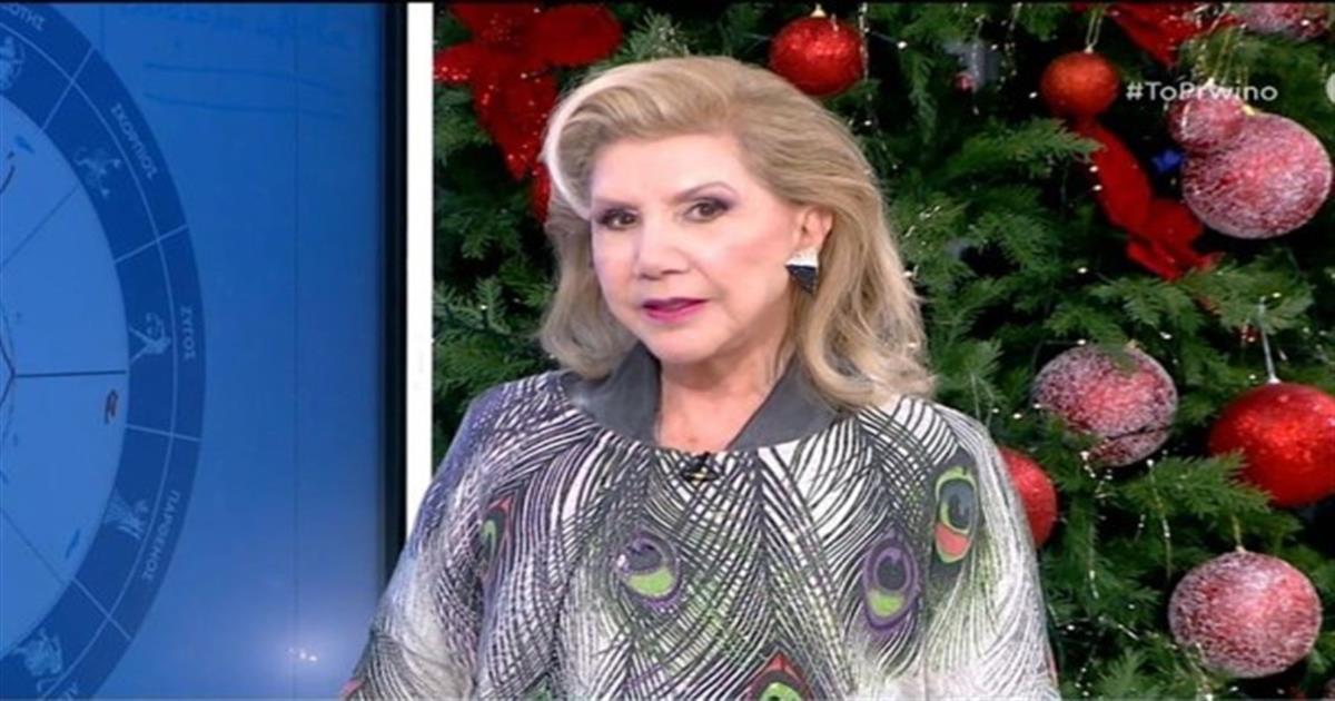 «Σεληνιασμένη» η Λίτσα Πατέρα: Μπαράζ ανατροπών για Ταύρους, Τοξότες και 2 ακόμη ζώδια
