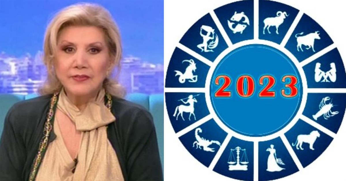 Όλη η τύχη πάνω τους: Ευχάριστα νέα για αυτά τα 4 Ζώδια, το 2023 θα είναι η τυχερή τους χρονιά