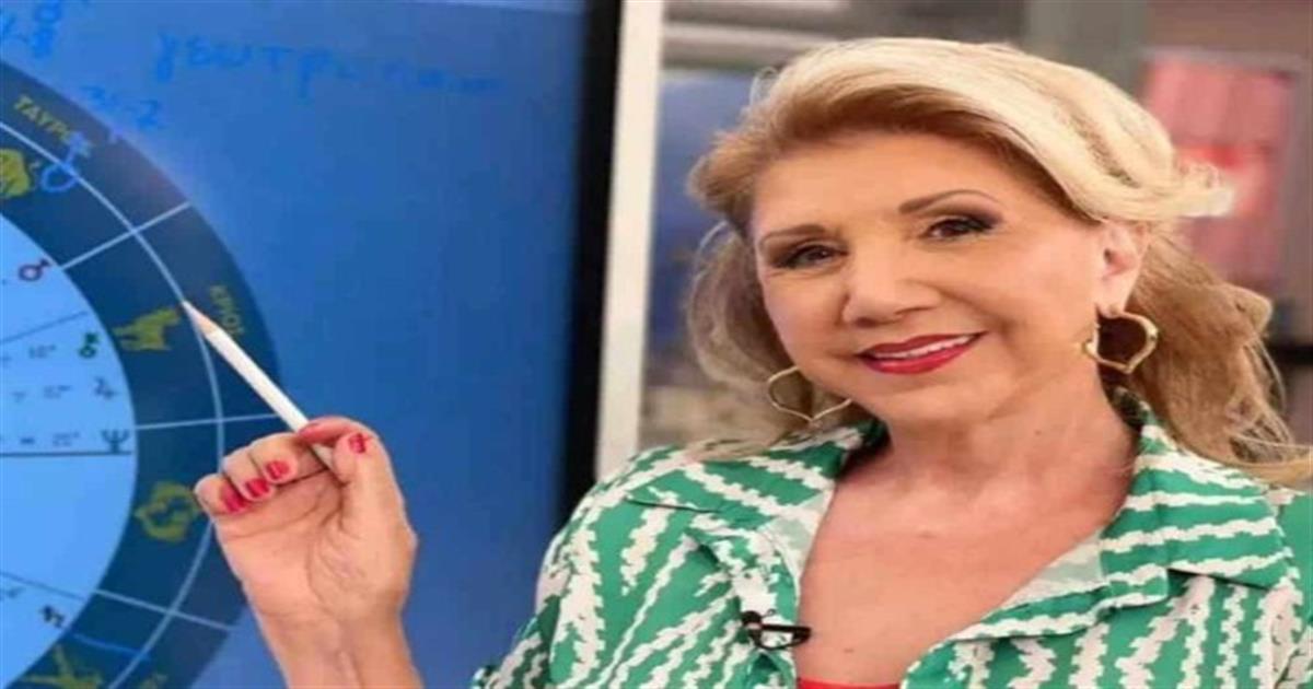 “Σκωτσέζικο ντουζ” από την Λίτσα Πατέρα – Συναγερμός για Ταύρους, Παρθένους και 3 ακόμα ζώδια