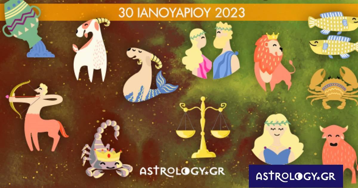 Πόσα αστέρια θα μαζέψει το ζώδιό σου σήμερα, 30/01/2023;