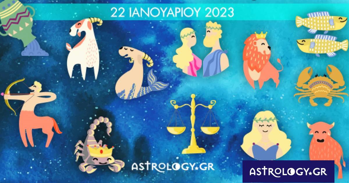 Πόσα αστέρια θα μαζέψει το ζώδιό σου σήμερα, 22/01/2023;