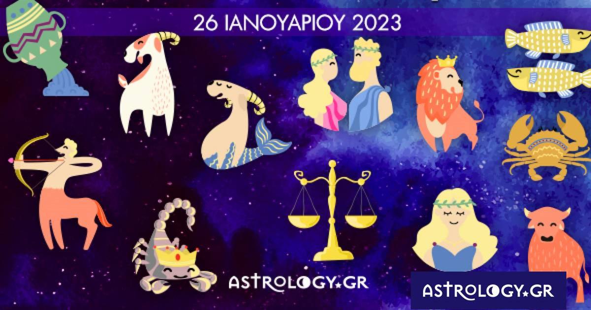 Πόσα αστέρια θα μαζέψει το ζώδιό σου σήμερα, 26/01/2023;