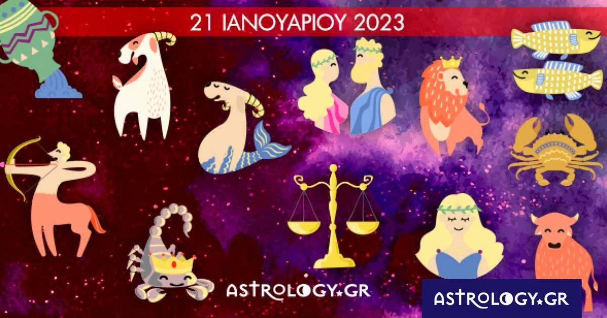 Πόσα αστέρια θα μαζέψει το ζώδιό σου σήμερα, 21/01/2023;