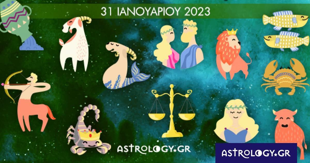 Πόσα αστέρια θα μαζέψει το ζώδιό σου σήμερα, 31/01/2023;