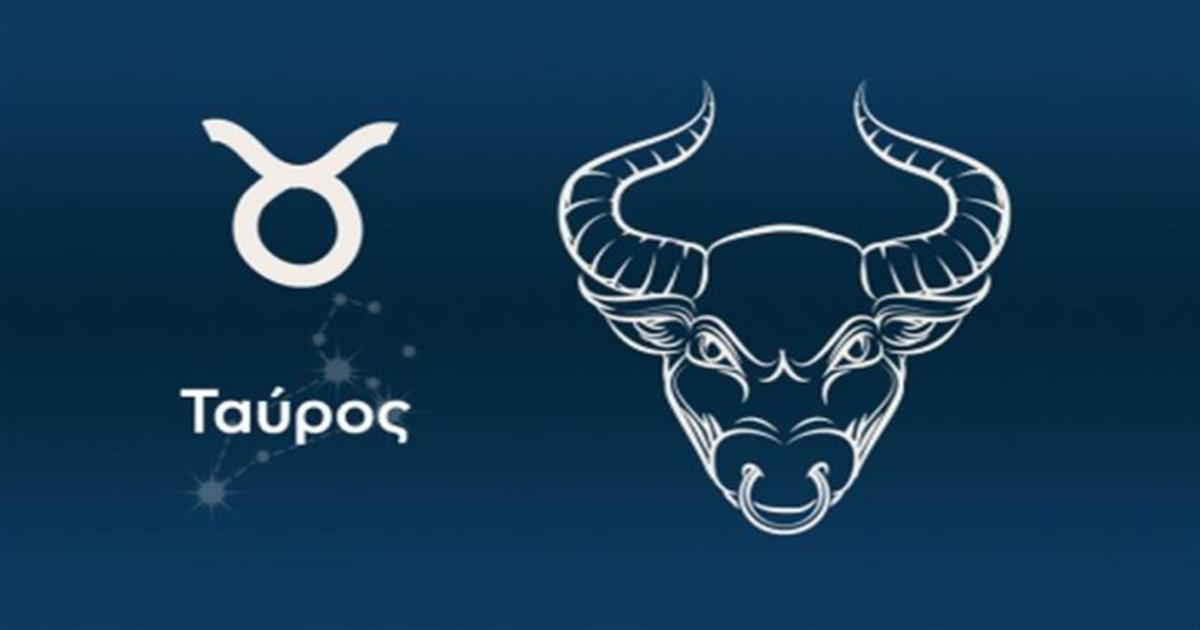 Ζώδια και σχέσεις: Το κόλπο για να καταλάβεις αν σε θέλει ένας Ταύρος!