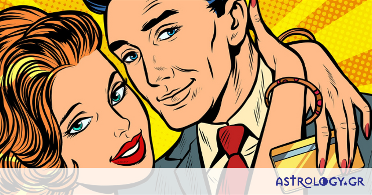 Ποια είναι τα ζώδια που υπολογίζουν τα χρήματα σε μία σχέση;