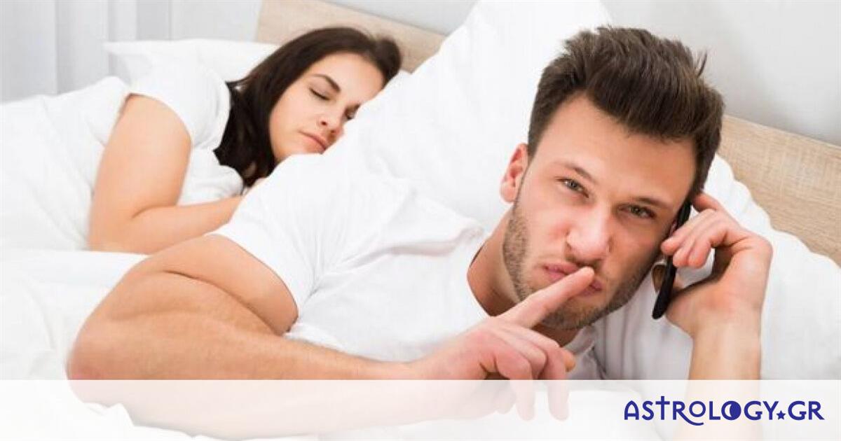 Αυτά τα ζώδια είναι πιθανό να σε «κεράτωσαν» εν μέσω καραντίνας!