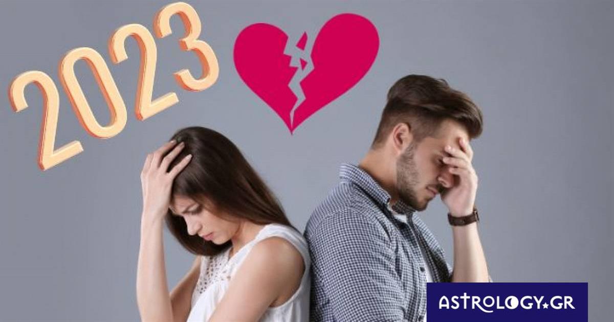 Το 2023 θα πέσουν οι τίτλοι τέλους στη σχέση τεσσάρων ζωδίων