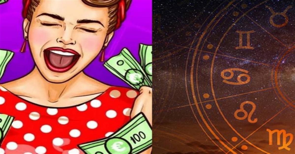 Όλο το χρήμα θα πέσει πάνω τους: Αυτά τα 4 ζώδια θα έχουν λεφτά στην πορτοφόλα το 2023