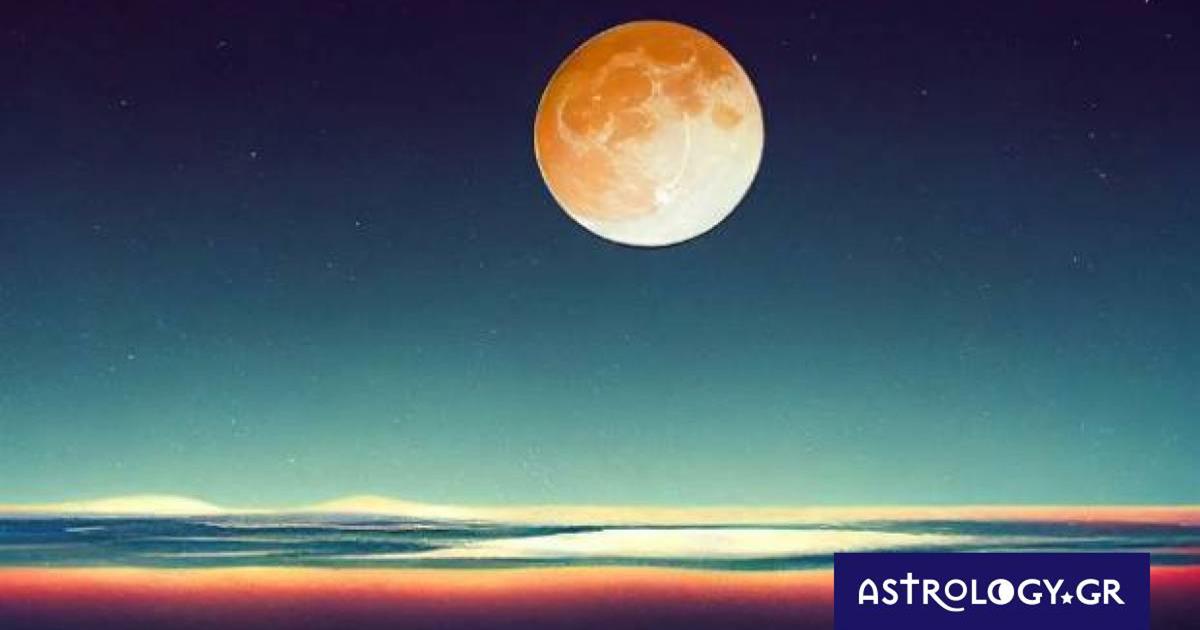 Ζώδια Σήμερα 05/02: Πανσέληνος στον Λέοντα-Δεν υπάρχει μέτρο