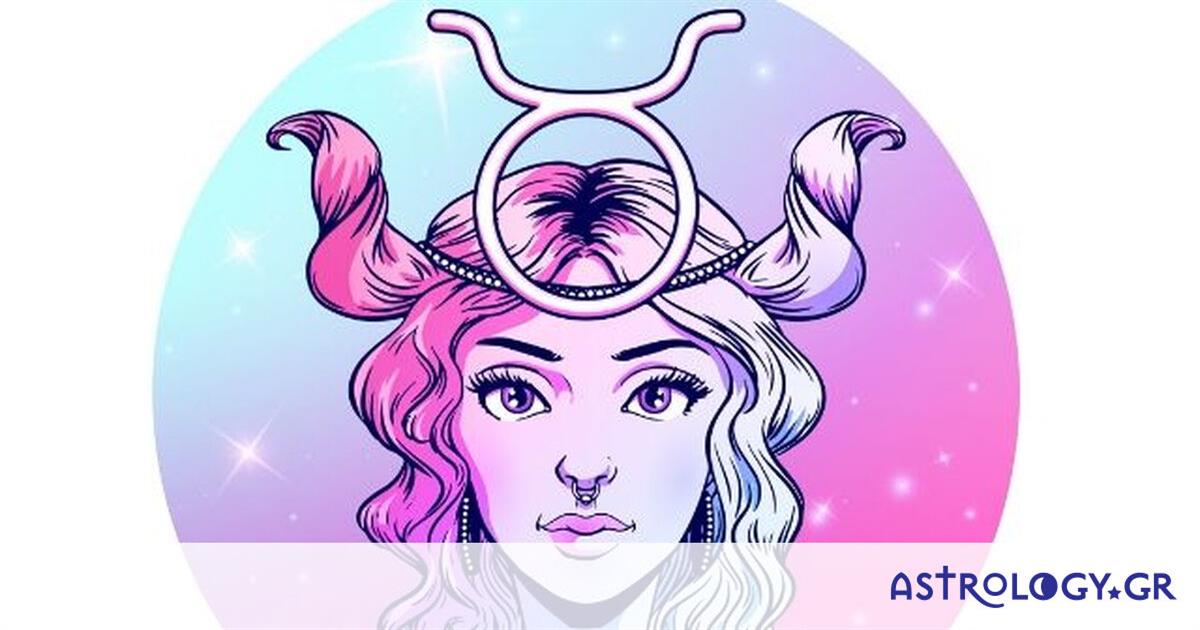 Υπάρχει λόγος που γεννήθηκες Ταύρος