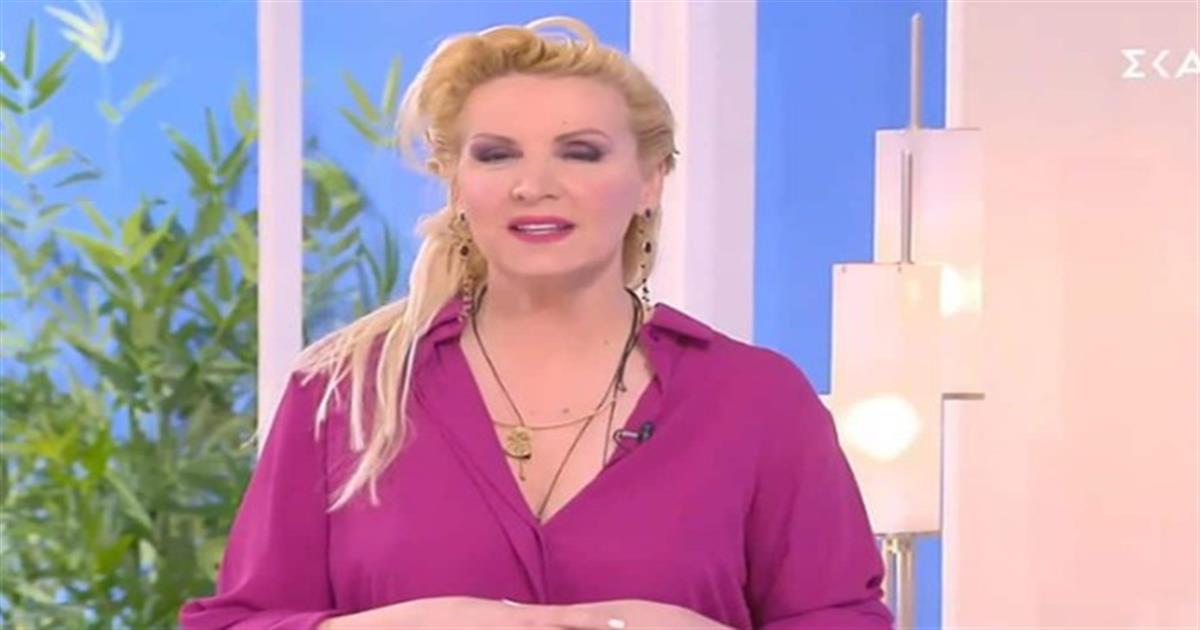 “Αχτίδα αισιοδοξίας” από την Βάσια Μαυράκη – Για ποιά ζώδια έρχονται καλά νέα;