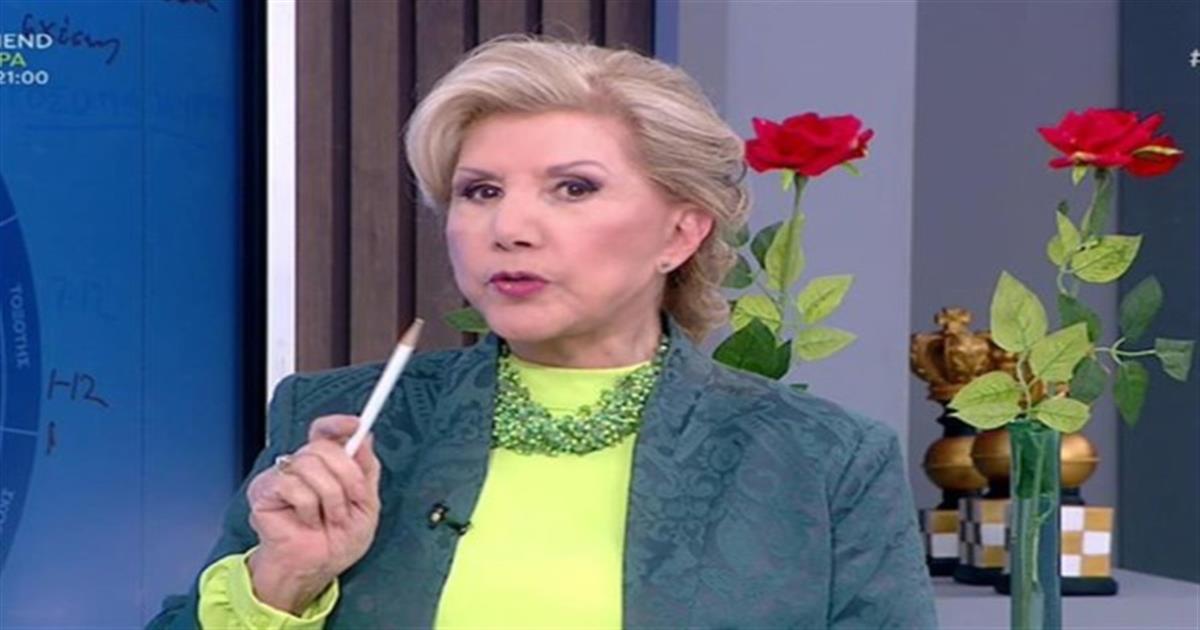 Σαββατοκύριακο «φωτιά» από Λίτσα Πατέρα: Οι παλιές αγάπες επιστρέφουν για Ταύρους και άλλα 3 ζώδια