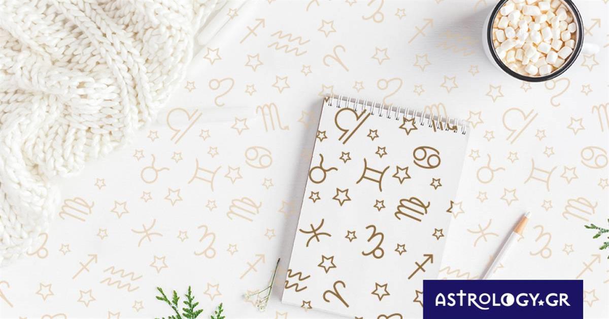 Εβδομαδιαίες προβλέψεις από 12/02 έως 18/02: Ρομαντικός ρεαλισμός