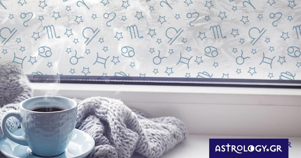 Εβδομαδιαίες προβλέψεις από 19/02 έως 25/02: Ονειρεμένες ενάρξεις και εφιαλτικές εκπλήξεις
