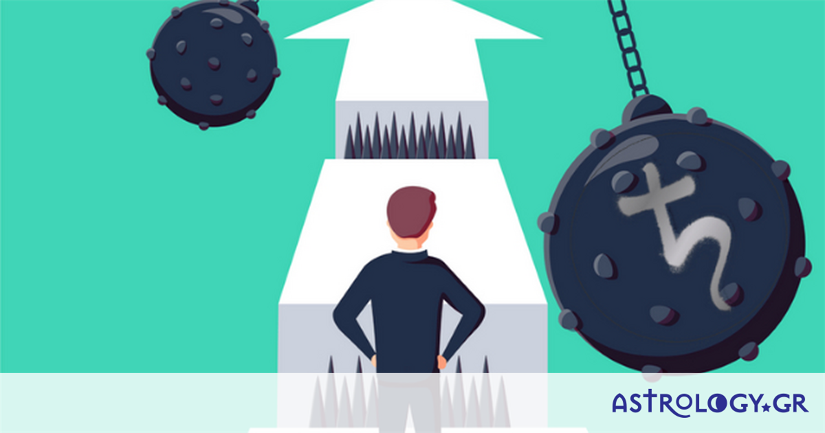 Σε αυτά τα ζώδια βάζει εμπόδια και περιορισμούς ο Κρόνος στον Υδροχόο
