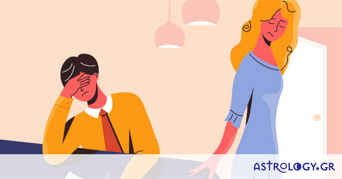 Αυτά τα ζώδια το πιο πιθανό είναι να πάρουν διαζύγιο
