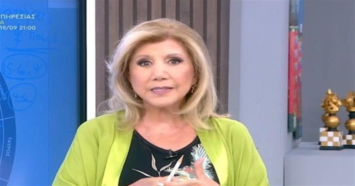 «Παρεξηγήσεις» από Λίτσα Πατέρα: Ρήξη στις σχέσεις με Δίδυμους και άλλα 3 ζώδια