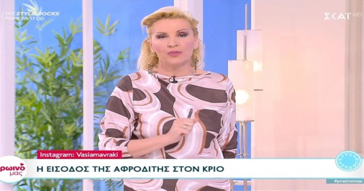 «Επανεκκίνηση» από τη Βάσια Μαυράκη: Ερωτικός και οικονομικός «παροξυσμός» για Διδύμους, Λέοντες και άλλα 3 ζώδια